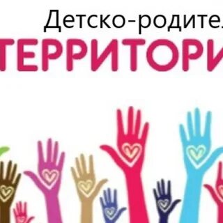 Территория тепла