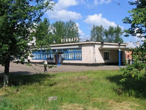 Веймарн. Станция веймарн кингисеппский район. Станция молосковицы. Станция веймарн ленинградская область. Веймарн.