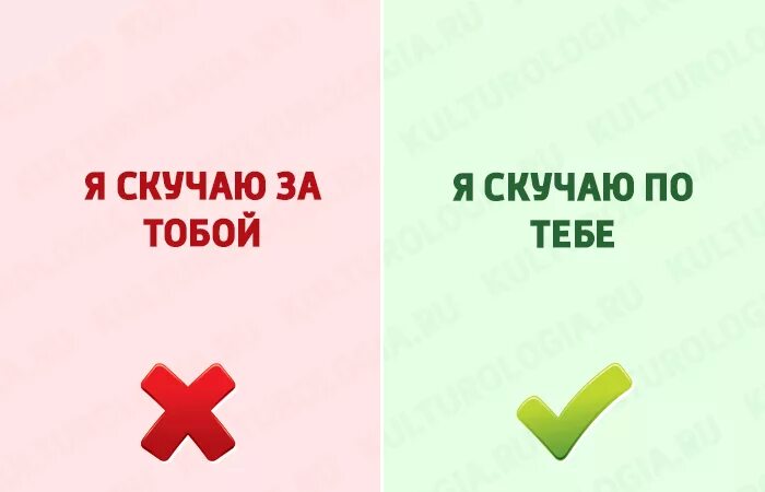 Тосковать как пишется