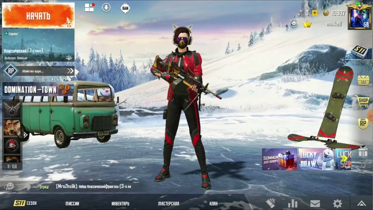 ПАБГ катка. PUBG mobile катка. ПАБГ В катке. Катка в ПАБГЕ. Пабг мобайл катка