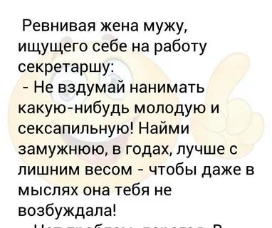 Как не ревновать бывшего
