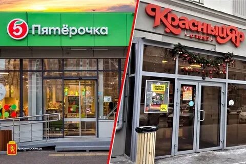 Красный яр 3