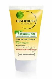Для эластичности кожи служат