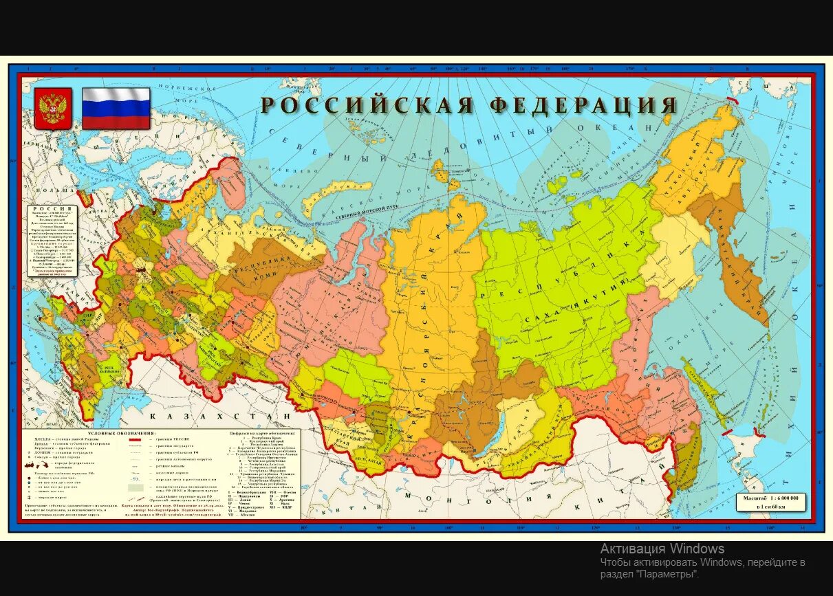 Страна росси. Наша страна. Страна росси. Страна росси. Страна росси.