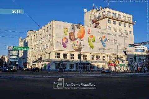 Ленина 41 екатеринбург