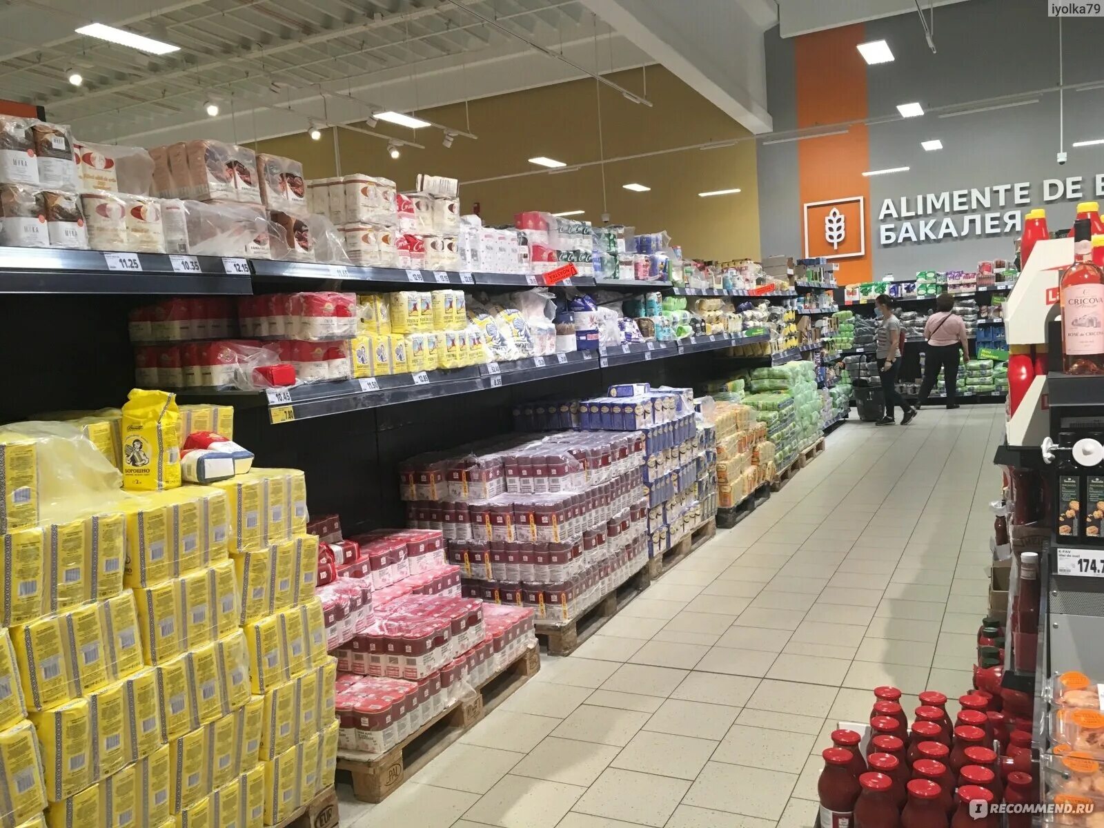 Сеть магазинов. Интерьер продуктового магазина. Самый ближний магазин. Магазин шаговой доступности. Еда! сеть продуктовых магазинов.