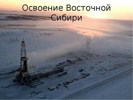 ванкор шлюмберже