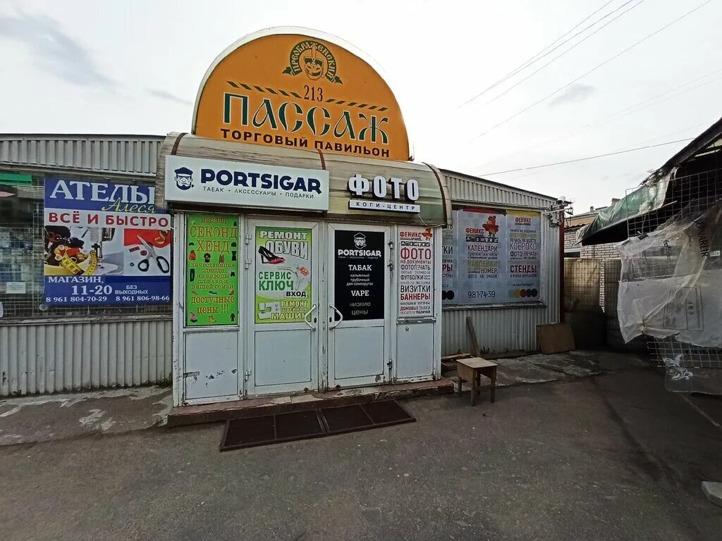 Сертолово, восточно-выборгское шоссе, 25, 10а. Сосновая улица 3. Сдэк сертолово выборгское. Рынок сертолово. Восточно выборгское шоссе 25 сертолово.