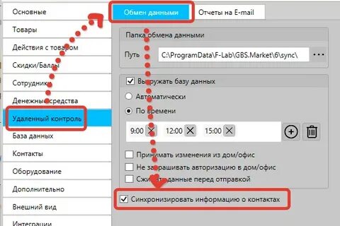 Как очистить кэш на инфиникс