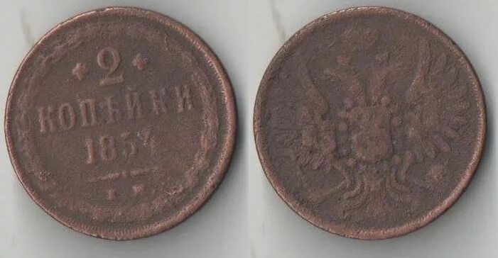 Тип 2 номер 1850