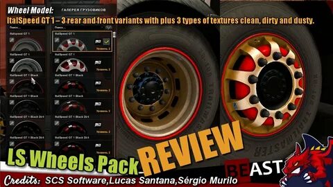 Моды wheels