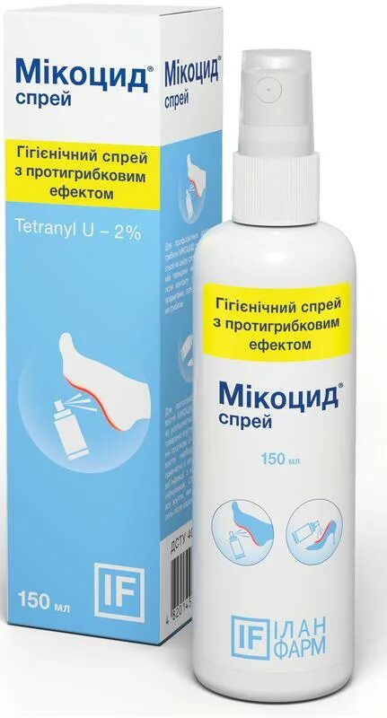 Спрей от грибка отзывы. Противогрибковый спрей. противогрибковый спрей для ног. противогрибковый спрей для кожи. противогрибковые спреи для кожи ног.