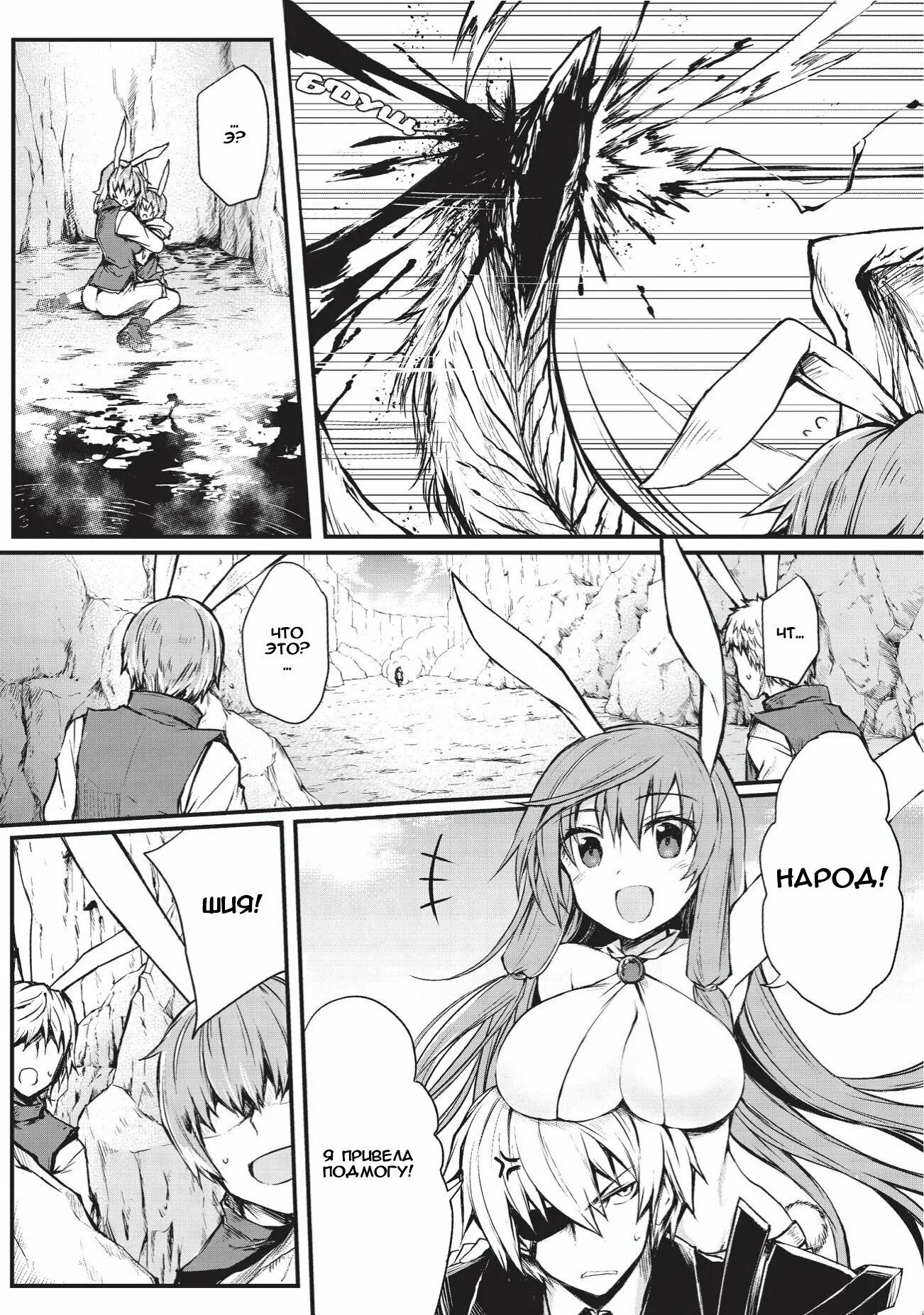 Арифурэта сильнейший ремесленник в мире манга. Хаджиме сильнейший ремесленник. Читать арифурэта сильнейший ремесленник. Манга ремесленник. Обычная профессия сильнейший в мире манга.