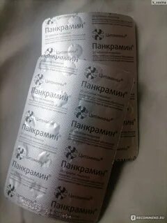 Панкрамин отзывы