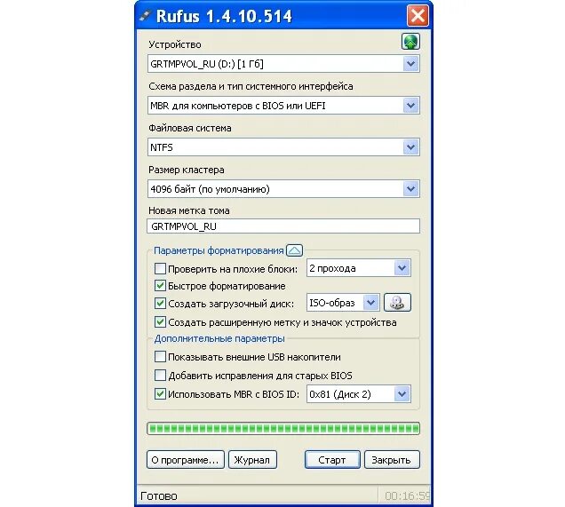 Rufus windows. Руфус виндовс. rufus windows xp. загрузочная флешка windows xp. winxp с флешки.