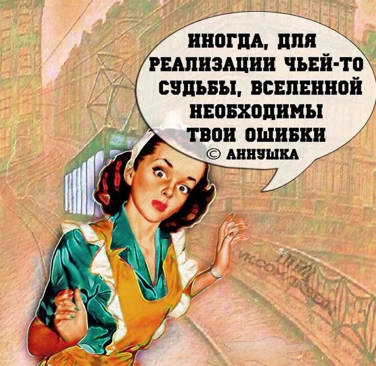 Но уже чья то. Чей нибудь. Если хочешь быть счастливым всю жизнь выращивай цветы. Но уже чья то. Стих каждый из нас обязательно чей нибудь человек.