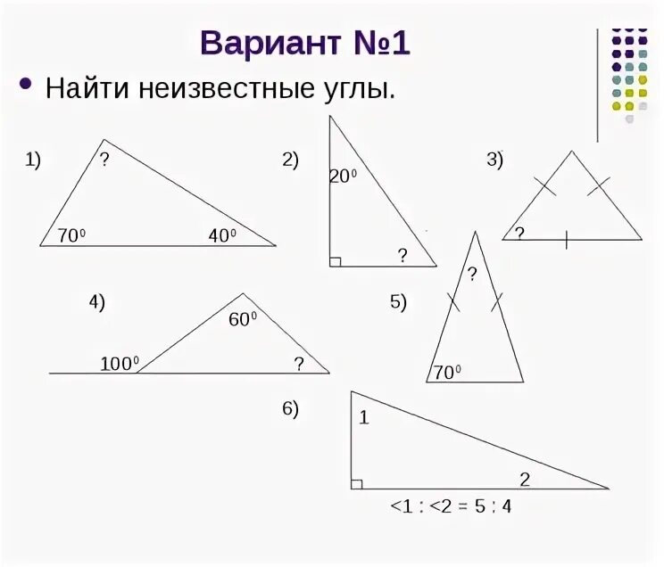 Внешний угол треугольника готовые чертежи. Задачи на сумму углов треугольника 7 класс. Сумма углов треугольника задачи на готовых чертежах. Сумма углов треугольника на готовых чертежах. Задания на сумму углов треугольника 7 класс.