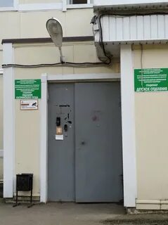 Гбуз мо павлово посадская больница