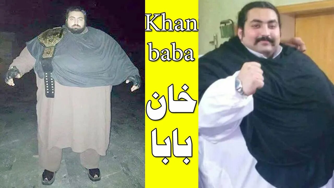 Пакистанский халк арбаб хизер. Khan baba. Арбаб хизер хайат. Пакистанский халк хан баба. Пакистанский халк арбаб хизер.