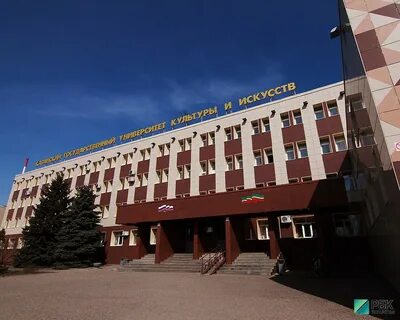 Казань кгсау
