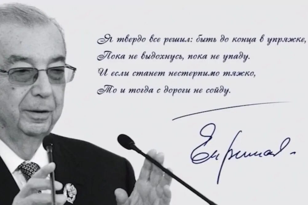 Уважаю политику