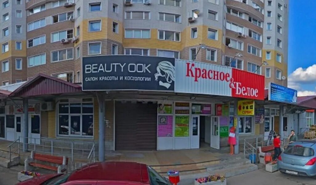 Апрелевка московская область ул островского 38. Улица островского 38. Росбанк казань улица островского 38. Островского 38 организации. Ул.