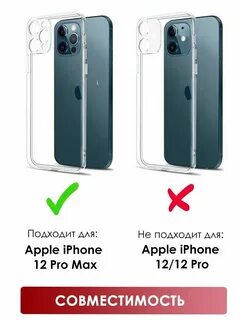Спасает ли чехол