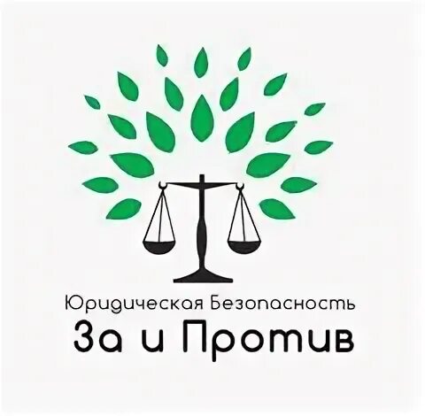 Центр правовой безопасности. Jub логотип. Юридическая безопасность. ООО юридическая безопасность Новосибирск.