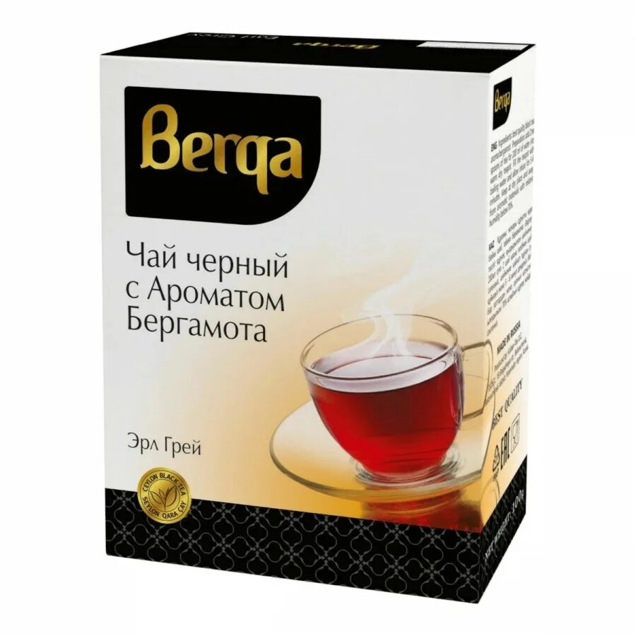 Чай с бергамотом черный цены. Чай Berga с бергамотом. Чай Berga черный. Чай Себас 25пак*1,5г Эрл грей. Чай черный Эрл грей 100г Basilur.