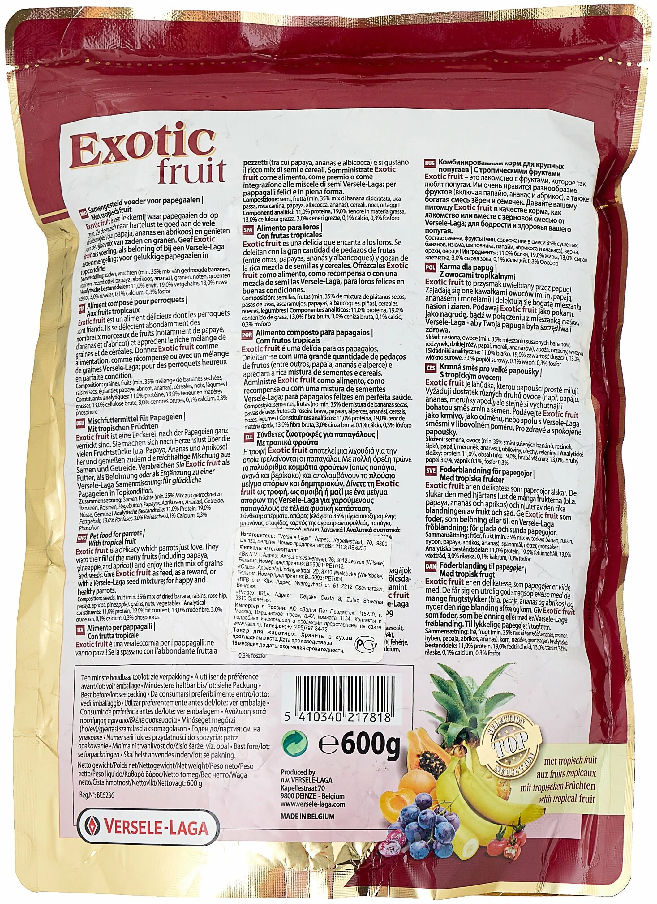 нектар фрут хит 2л мультифрукт. Fruit отзывы. гринфилд с манго и ананасом.