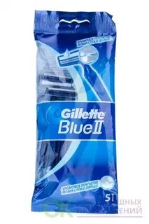 Blue 2 5