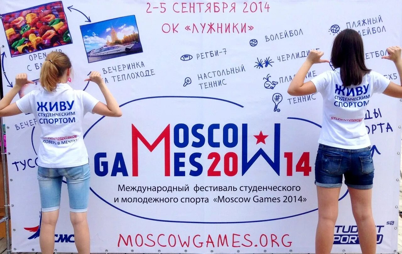 Студфест томск. Студфест 2024 москва. Какого числа фестиваль. Турнир кибер в чебоксарах. Студфест 2023.