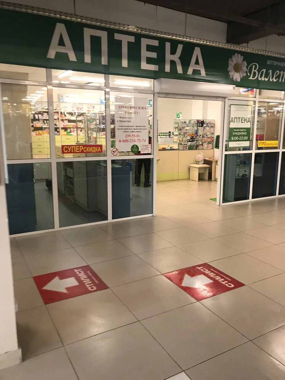 Стародеревенская улица, 21к1 (Стародеревенская улица, 21к1) - информация и адрес