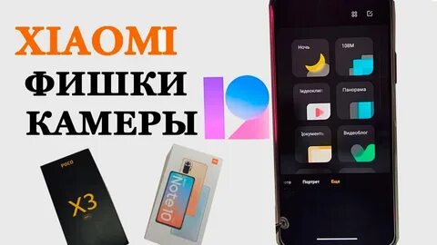 Xiaomi 12 оптимизация
