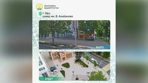 День города уфа 450 лет кто приедет