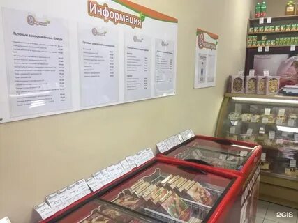 Вкусный магазин