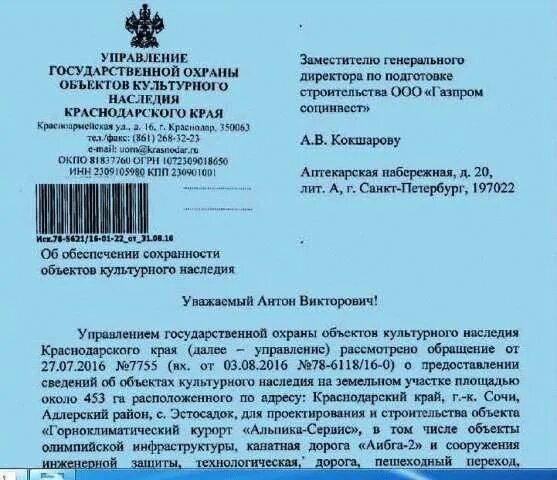 Постановление 749 от 13.10 2008