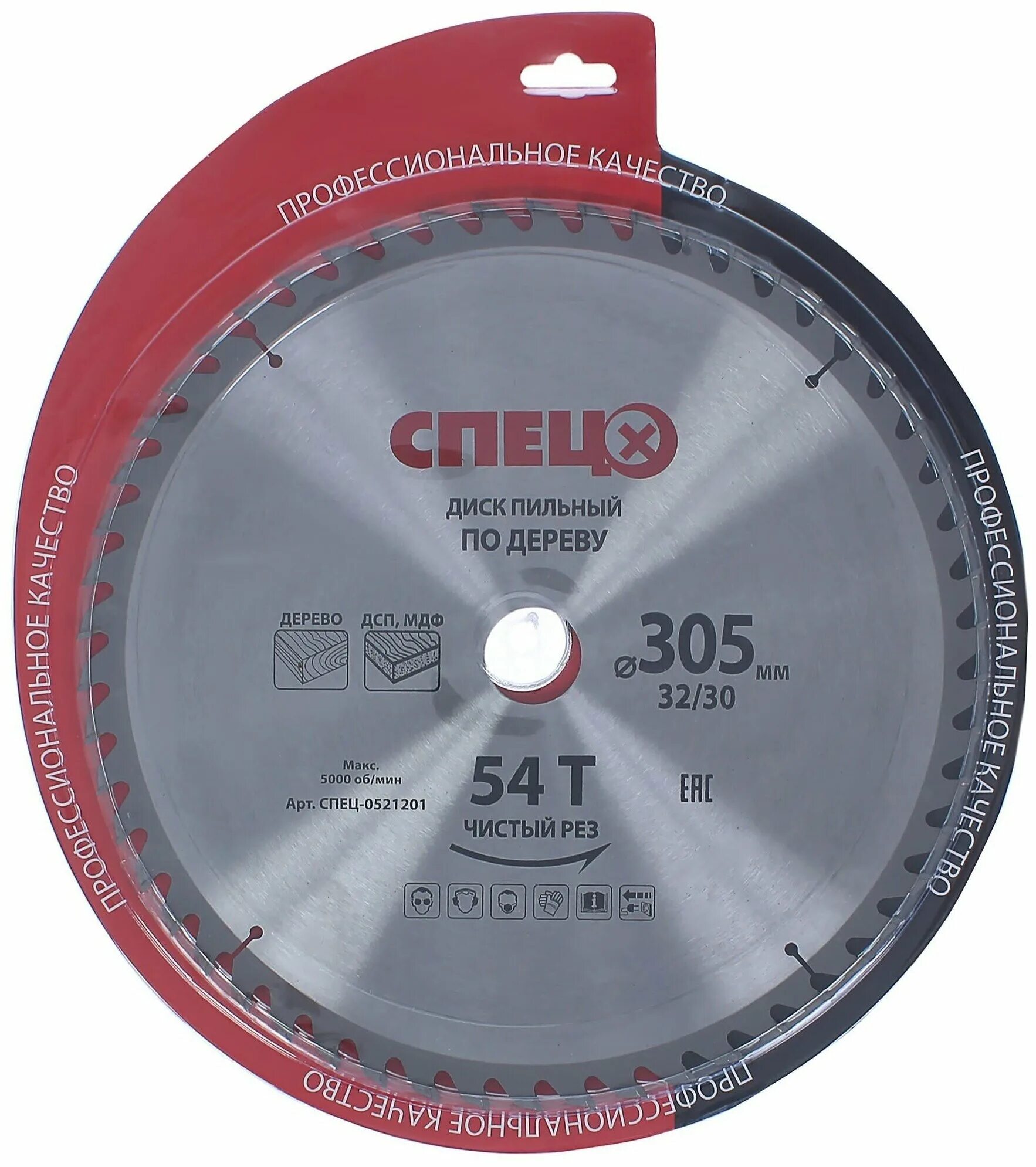 2x20 пластик алюминий. пильный диск hw с мелким зубом w48. диск пильный по ламинату 190x30/20/16 мм спец 0520603, 36 т. пильные диски спец. Saw blade пильный диск 305х30 2.