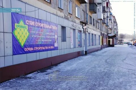Междуреченск лазо