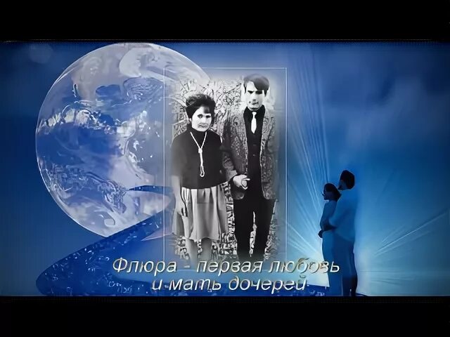 Картинки ФАРИТ ТАИШЕВ БИОГРАФИЯ