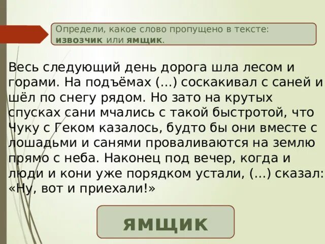 Как то я шел из леса