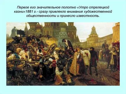 Музыкальная драма о стрелецком бунте 1682 года