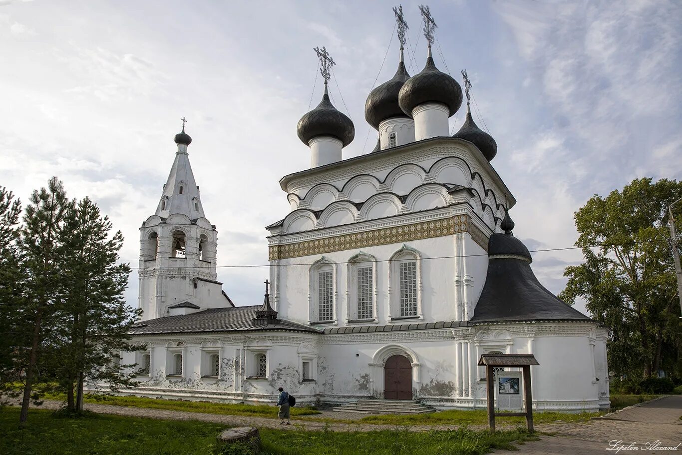 белозерск вологодская область магазины