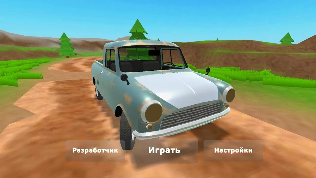 Игра пикап. Пикап игра 1 1 2. Pickup игра 1.0.21. РАФ В игре пикап. Пикап взлома 1.1 2