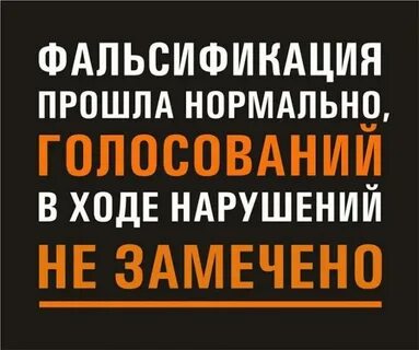 Нормально прошло день
