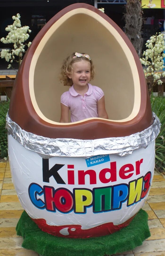 огромный киндер сюрприз. большой kinder сюрприз. огромный киндер сюрприз. киндер сюрприз большой своими руками. большой киндер ростов.