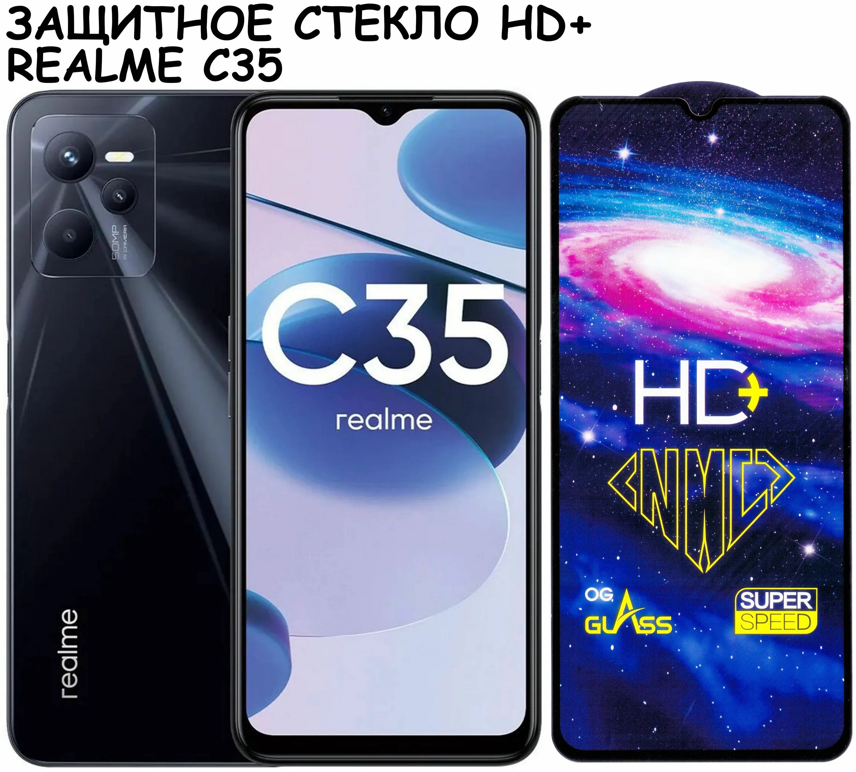Андроид realme c30. Realme c35 4/64gb. realme c35 4/128gb. realme c35 64gb/4gb. смартфон realme c35 128gb зеленый.