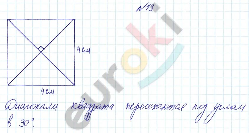 Стр 39 упр 6. Математика 2 класс страница 13 упражнение 3. 1 класс рудницкая решение 3 часть.