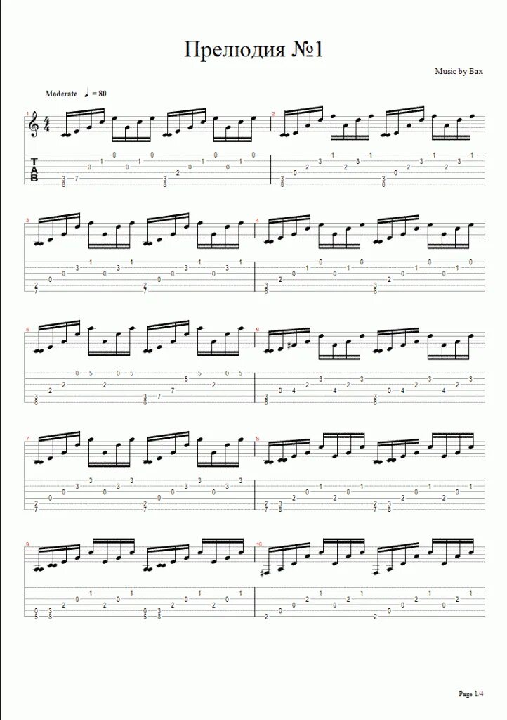 бах прелюдия 1 ноты. прелюдия 1 ноты. прелюдия 1 ноты. прелюдия 1 ноты. прелюдия баха до мажор ноты для фортепиано.