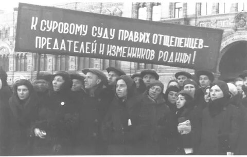 Репрессии против ленинской гвардии